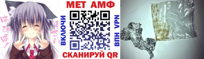 наркошоп  Судогда  Amphetamine VHQ 