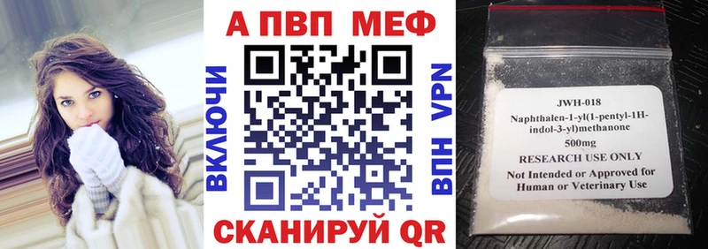 А ПВП кристаллы Судогда
