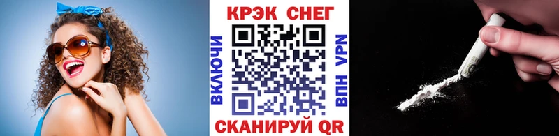 mega ТОР  цены наркотик  Судогда  Кокаин 99% 