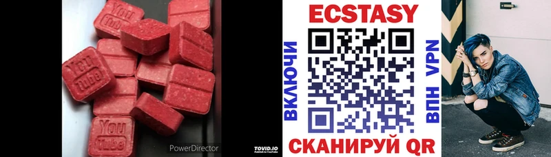 Ecstasy XTC  Судогда 