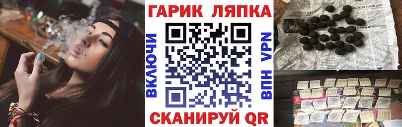 ГАШ хэш Судогда