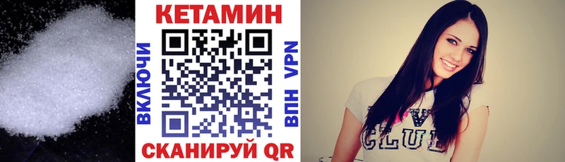 Кетамин ketamine Судогда