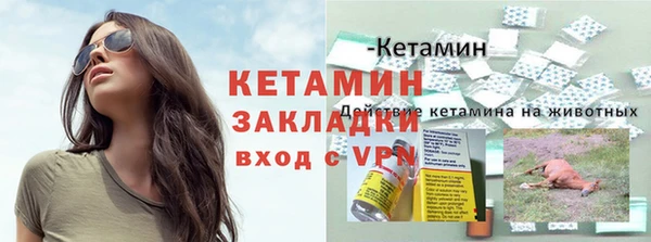 дистиллят марихуана Заволжск