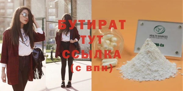 spice Иннополис