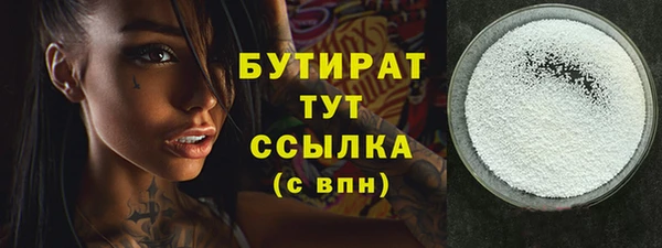 шишки Саяногорск