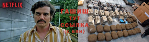 марихуана Заводоуковск
