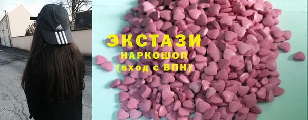 дистиллят марихуана Заволжск