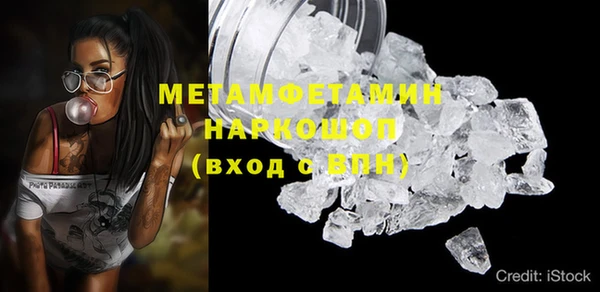 скорость Инсар