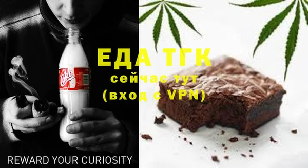 mdpv Семилуки
