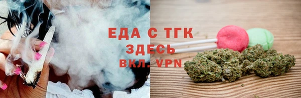 бутират Инта