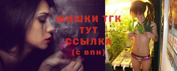 марихуана Заводоуковск