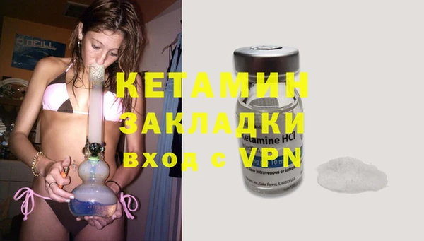 дистиллят марихуана Заволжск