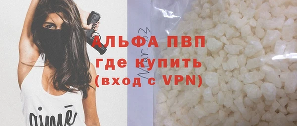 марихуана Заводоуковск