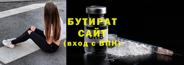 эйфоретик Заволжье