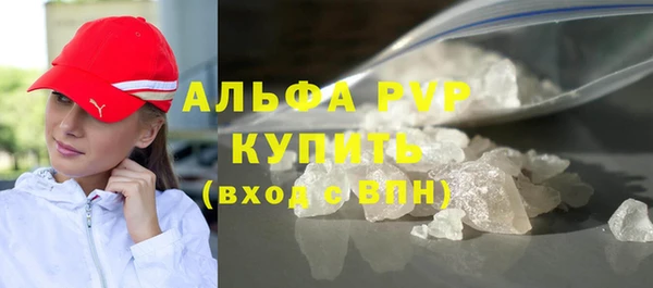 трава Сафоново