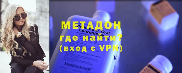 эйфоретик Заволжье
