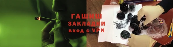 бутират Инта