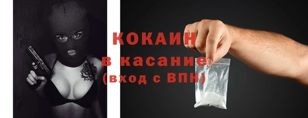 трава Сафоново