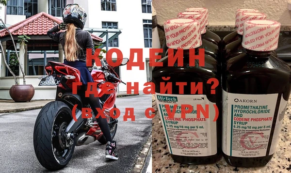 эйфоретик Заволжье