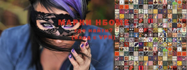 эйфоретик Заволжье