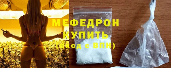 марихуана Заводоуковск
