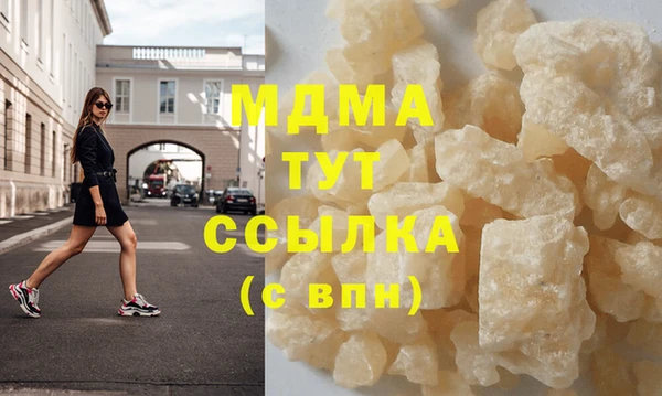 меф Зеленодольск