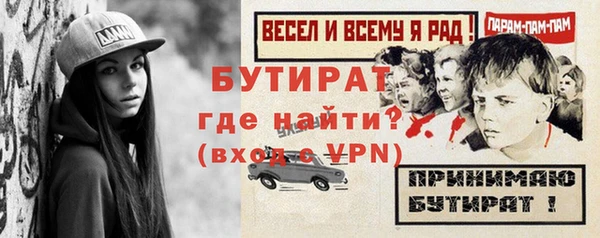 MDMA Зеленокумск
