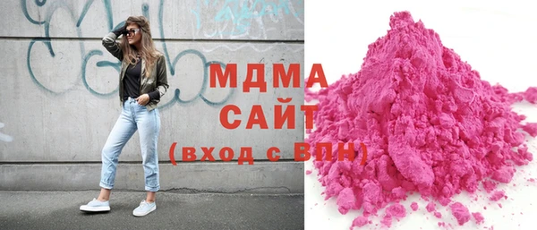 MDMA Зеленокумск
