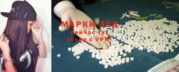 меф Зеленодольск