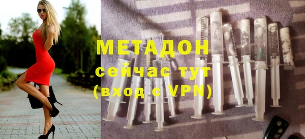 дистиллят марихуана Заволжск