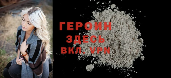 дистиллят марихуана Заволжск