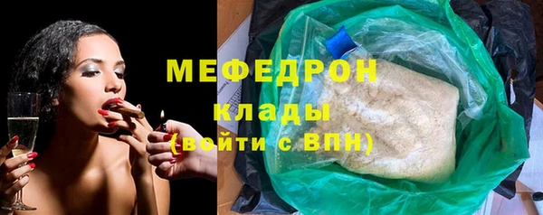 эйфоретик Заволжье