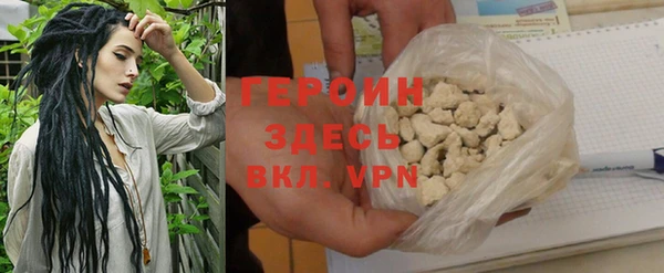 марихуана Зерноград