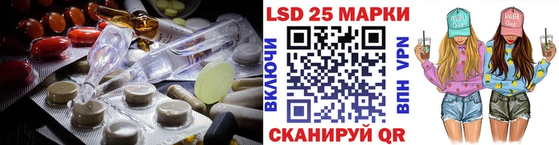 Лсд 25 экстази кислота  Судогда 