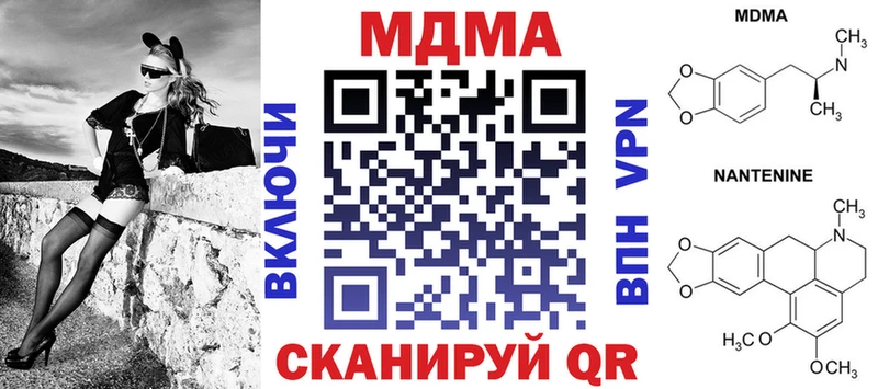 где найти   Судогда  MEGA зеркало  MDMA Molly 