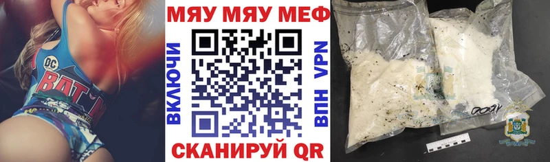 Меф VHQ  Судогда 