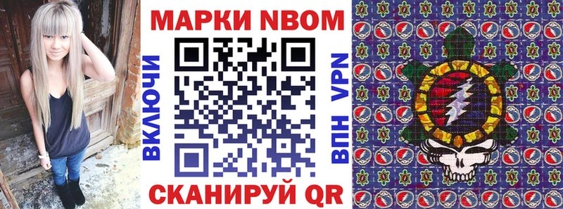 МЕГА онион  Судогда  Марки N-bome 1,8мг 